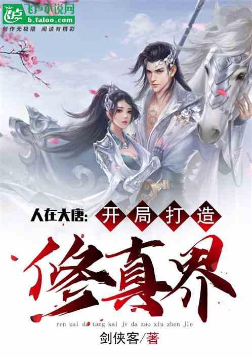 hahabet前方星辰大海梦想